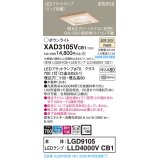 パナソニック　XAD3105VCB1(ランプ別梱)　ダウンライト 天井埋込型 LED(温白色) 高気密SB形 拡散マイルド配光 調光(ライコン別売) 埋込穴□100 白木枠