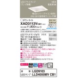 パナソニック　XAD3113VCB1(ランプ別梱)　ダウンライト 天井埋込型 LED(温白色) 美ルック 拡散マイルド配光 調光(ライコン別売) 埋込穴□100 ホワイト