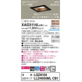 パナソニック　XAD3114LCB1(ランプ別梱)　ダウンライト 天井埋込型 LED(電球色) 美ルック 拡散マイルド配光 調光(ライコン別売) 埋込穴□100 ブラック