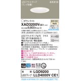 パナソニック　XAD3200VCE1(ランプ別梱)　ダウンライト 天井埋込型 LED(温白色) 高気密SB形 拡散マイルド配光 埋込穴φ125 ホワイト