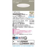 パナソニック　XAD3201VCE1(ランプ別梱)　ダウンライト 天井埋込型 LED(温白色) 高気密SB形 拡散マイルド配光 埋込穴φ150 ホワイト