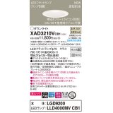 パナソニック　XAD3210VCB1(ランプ別梱)　ダウンライト 天井埋込型 LED(温白色) 美ルック 拡散マイルド配光 調光(ライコン別売) 埋込穴φ125 ホワイト