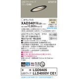 パナソニック　XAD3401VCE1(ランプ別梱)　ダウンライト 天井埋込型 LED(温白色) 高気密SB形 拡散マイルド配光 埋込穴φ100 ブラック