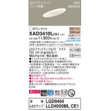 パナソニック　XAD3410LCE1(ランプ別梱)　傾斜天井用ダウンライト 天井埋込型 LED(電球色) 美ルック 高気密SB形 拡散マイルド配光 埋込穴φ100 ホワイト