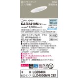 パナソニック　XAD3410NCE1(ランプ別梱)　傾斜天井用ダウンライト 天井埋込型 LED(昼白色) 美ルック 高気密SB形 拡散マイルド配光 埋込穴φ100 ホワイト