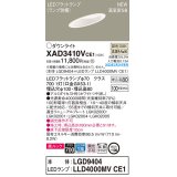 パナソニック　XAD3410VCE1(ランプ別梱)　傾斜天井用ダウンライト 天井埋込型 LED(温白色) 美ルック 高気密SB形 拡散マイルド配光 埋込穴φ100 ホワイト