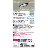 パナソニック　XAD3411NCB1(ランプ別梱)　傾斜天井用ダウンライト 天井埋込型 LED(昼白色) 美ルック 拡散マイルド配光 調光(ライコン別売) 埋込穴φ100 ブラック