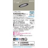 パナソニック　XAD3421NCE1(ランプ別梱)　ダウンライト 天井埋込型 LED(昼白色) 高気密SB形 集光24度 埋込穴φ100 ブラック