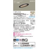 パナソニック　XAD3421VCE1(ランプ別梱)　ダウンライト 天井埋込型 LED(温白色) 高気密SB形 集光24度 埋込穴φ100 ブラック