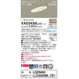 パナソニック　XAD3430LCE1(ランプ別梱)　傾斜天井用ダウンライト 天井埋込型 LED(電球色) 美ルック 高気密SB形 集光24度 埋込穴φ100 ホワイト