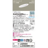 パナソニック　XAD3430NCE1(ランプ別梱)　傾斜天井用ダウンライト 天井埋込型 LED(昼白色) 美ルック 高気密SB形 集光24度 埋込穴φ100 ホワイト