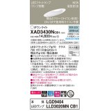 パナソニック　XAD3430NCB1(ランプ別梱)　傾斜天井用ダウンライト 天井埋込型 LED(昼白色) 美ルック 集光24度 調光(ライコン別売) 埋込穴φ100 ホワイト