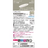 パナソニック　XAD3430VCB1(ランプ別梱)　傾斜天井用ダウンライト 天井埋込型 LED(温白色) 美ルック 集光24度 調光(ライコン別売) 埋込穴φ100 ホワイト