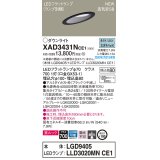 パナソニック　XAD3431NCE1(ランプ別梱)　傾斜天井用ダウンライト 天井埋込型 LED(昼白色) 美ルック 高気密SB形 集光24度 埋込穴φ100 ブラック