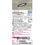 パナソニック　XAD3431NCB1(ランプ別梱)　傾斜天井用ダウンライト 天井埋込型 LED(昼白色) 美ルック 集光24度 調光(ライコン別売) 埋込穴φ100 ブラック