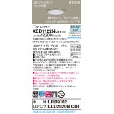 パナソニック　XED1122NCB1(ランプ別梱)　軒下用ダウンライト 天井埋込型 LED(昼白色) 防湿・防雨型 調光(ライコン別売) 埋込穴φ100 プラチナメタリック