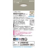 パナソニック　XED1122VCE1(ランプ別梱)　軒下用ダウンライト 天井埋込型 LED(温白色) 集光24度 防湿・防雨型 埋込穴φ100 プラチナメタリック