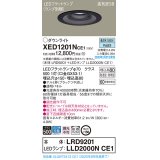 パナソニック　XED1201NCE1(ランプ別梱)　軒下用ダウンライト 天井埋込型 LED(昼白色) 拡散マイルド配光 防湿・防雨型 埋込穴φ150 ブラック