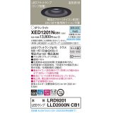 パナソニック　XED1201NCB1(ランプ別梱)　軒下用ダウンライト 天井埋込型 LED(昼白色) 防湿・防雨型 調光(ライコン別売) 埋込穴φ150 ブラック