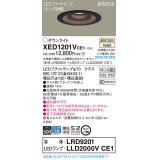 パナソニック　XED1201VCE1(ランプ別梱)　軒下用ダウンライト 天井埋込型 LED(温白色) 拡散マイルド配光 防湿・防雨型 埋込穴φ150 ブラック