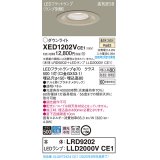 パナソニック　XED1202VCE1(ランプ別梱)　軒下用ダウンライト 天井埋込型 LED(温白色) 拡散マイルド配光 防湿・防雨型 埋込穴φ150 プラチナメタリック