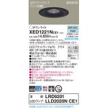 パナソニック　XED1221NCE1(ランプ別梱)　軒下用ダウンライト 天井埋込型 LED(昼白色) 集光24度 防湿・防雨型 埋込穴φ150 ブラック