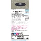 パナソニック　XED1221NCB1(ランプ別梱)　軒下用ダウンライト 天井埋込型 LED(昼白色) 集光24度 防湿・防雨型 調光(ライコン別売) 埋込穴φ150 ブラック