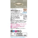 パナソニック　XED1222LCB1(ランプ別梱)　軒下用ダウンライト 天井埋込型 LED(電球色) 防湿・防雨型 調光(ライコン別売) 埋込穴φ150 プラチナメタリック