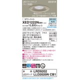 パナソニック　XED1222NCB1(ランプ別梱)　軒下用ダウンライト 天井埋込型 LED(昼白色) 防湿・防雨型 調光(ライコン別売) 埋込穴φ150 プラチナメタリック