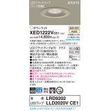 パナソニック　XED1222VCE1(ランプ別梱)　軒下用ダウンライト 天井埋込型 LED(温白色) 集光24度 防湿・防雨型 埋込穴φ150 プラチナメタリック