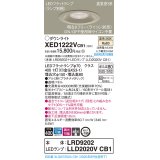 パナソニック　XED1222VCB1(ランプ別梱)　軒下用ダウンライト 天井埋込型 LED(温白色) 防湿・防雨型 調光(ライコン別売) 埋込穴φ150 プラチナメタリック