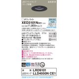 パナソニック　XED3101NCE1(ランプ別梱)　軒下用ダウンライト 天井埋込型 LED(昼白色) 拡散マイルド配光 防湿・防雨型 埋込穴φ100 ブラック