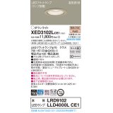 パナソニック　XED3102LCE1(ランプ別梱)　軒下用ダウンライト 天井埋込型 LED(電球色) 拡散マイルド配光 防湿・防雨型 埋込穴φ100 プラチナメタリック