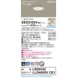 パナソニック　XED3102VCE1(ランプ別梱)　軒下用ダウンライト 天井埋込型 LED(温白色) 拡散マイルド配光 防湿・防雨型 埋込穴φ100 プラチナメタリック