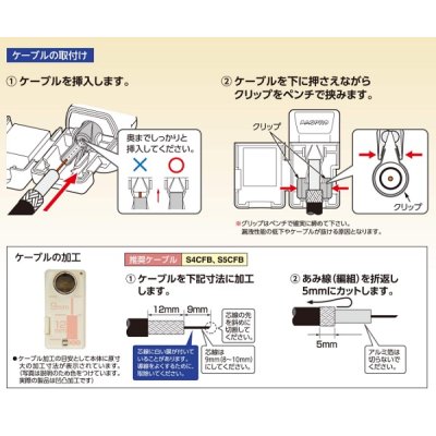 画像2: マスプロ電工　AP7W(W)　アンテナプラグ 高シールド型 3224MHz 4K8K対応 4C・5Cケーブル用 [￡]