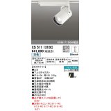 オーデリック　XS511131BC　スポットライト 調光 Bluetooth リモコン別売 LED一体型 白色 レール取付専用 オフホワイト