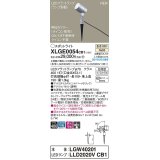 パナソニック　XLGE0054CB1(ランプ別梱)　エクステリア スポットライト LED(温白色) スパイク取付型 集光24度 防雨型 調光(ライコン別売) シルバーメタリック