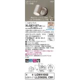 パナソニック　XLGE1127CB1(ランプ別梱)　エクステリア スポットライト LED(電球色) 天井・壁直付型 集光24度 防雨型 調光(ライコン別売) プラチナメタリック