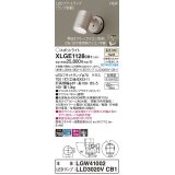 パナソニック　XLGE1128CB1(ランプ別梱)　エクステリア スポットライト LED(温白色) 天井・壁直付型 集光24度 防雨型 調光(ライコン別売) プラチナメタリック