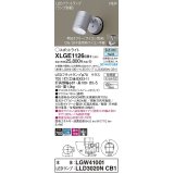 パナソニック　XLGE1126CB1(ランプ別梱)　エクステリア スポットライト LED(昼白色) 天井・壁直付型 集光24度 防雨型 調光(ライコン別売) シルバーメタリック