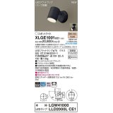 パナソニック　XLGE1001CE1(ランプ別梱)　エクステリア スポットライト LED(電球色) 天井・壁直付型 拡散タイプ 防雨型 オフブラック