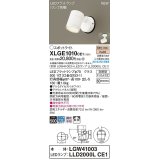 パナソニック　XLGE1010CE1(ランプ別梱)　エクステリア スポットライト LED(電球色) 天井・壁直付型 拡散タイプ 防雨型 ホワイト