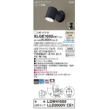 パナソニック　XLGE1002CE1(ランプ別梱)　エクステリア スポットライト LED(温白色) 天井・壁直付型 拡散タイプ 防雨型 オフブラック