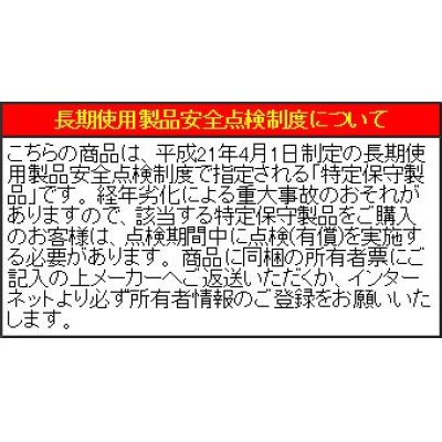 画像3: 【在庫あり】パナソニック　FY-22UG7E　バス換気乾燥機 天井埋込形 PTCセラミックヒーター1室換気用 単相 200V仕様 ユニットバス専用 [♭☆2]