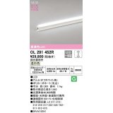 オーデリック　OL291452R　間接照明 L1500 調光 調光器別売 LED一体型 温白色 オフホワイト