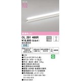 オーデリック　OL291466R　間接照明 L600 調光 調光器別売 LED一体型 白色 オフホワイト