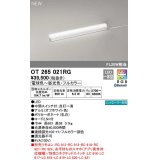 オーデリック　OT265021RG　スタンド フルカラー 調光 調色 Bluetooth コントローラー別売 LED一体型 電球色〜昼光色・フルカラー