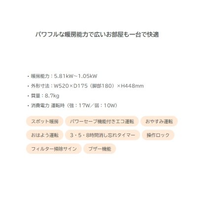 画像3: [在庫あり]ノーリツ 【GFH-5803S 都市ガス】 ガスファンヒーター STANDARD TYPE スノーホワイト 木造15畳 コンクリート21畳 2024年モデル ♭☆2