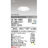 オーデリック　XD702133BC　ダウンライト φ100 調光 調色 Bluetooth 電源装置別売 LED一体型 電球色〜昼光色 オフホワイト