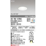 オーデリック　XD702137BC　ダウンライト φ75 調光 調色 Bluetooth 電源装置別売 LED一体型 電球色〜昼光色 オフホワイト